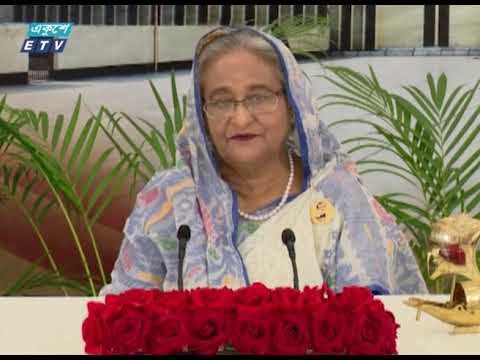 দেশ ও জনগণের কল্যাণ নিশ্চিত করতে আত্ম নিয়োগ করার আহ্বান প্রধানমন্ত্রীর | ETV News