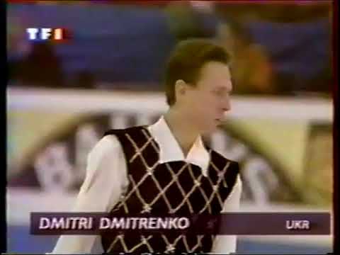 1996 European Championships (TF1) - Mens Free Skate - Dmitri Dmitrenko UKR