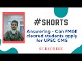 Answering Can FMGE Cleared Students Apply For UPSC CMS Study Materials In Description
