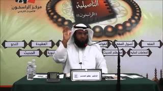 عمدة الطالب (23) - فصل في الجمع بين الصلاتين