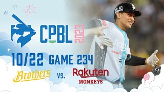 [閒聊] 回顧艾士特丟割喉戰