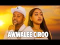 Awwalee Ciroo New Oromo Music New Ethiopian Music Official Video
