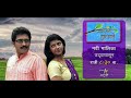 Mazhe Mann Tuzhe Zhale Title Song Nihar
