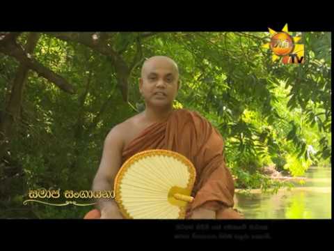 Hiru TV
