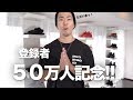 日本に帰国様々な進展もありラフに話す14分!【新たな事始めます!報告】