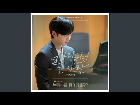 Video thumbnail for 널 사랑했던 한 사람 (Love Me) (OST Instrumental)