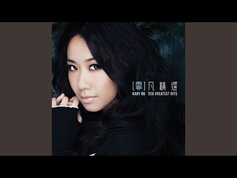download lagu mp3 mp4 Kary 18 Cuts, download lagu Kary 18 Cuts gratis, unduh video klip Kary 18 Cuts