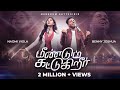 MEENDUM KATTUGURIR மீண்டும் கட்டுகிறீர் Benny Joshua Naomi Vio