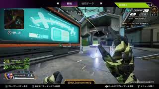 Amaペクスランク　Apex