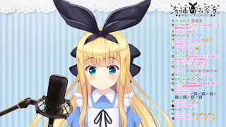 Download lagu Alice sings Hamidashimono (ハミダシモノ) mp3