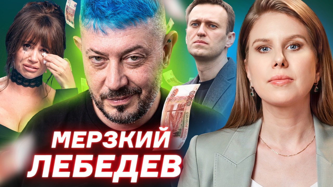 История Артемия Лебедева: от дружбы с Носиком к сапогу товарища майора