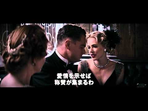 映画『J・エドガー』予告編