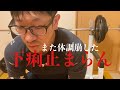【46歳の本音】YouTube4年目の心境を話します。
