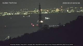 神戸市須磨区から望む大阪湾・神戸空港