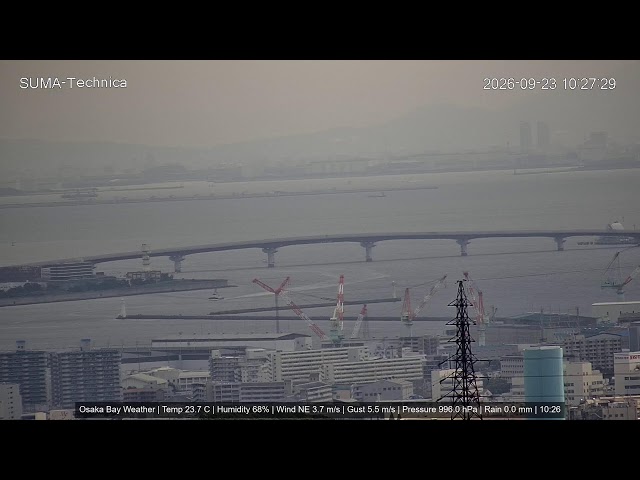 神戸市須磨区から望む大阪湾・神戸空港 
