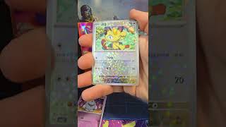2 Unboxing Booster №35 Gem Pack Vol.3 Pokemon TCG: Gemstone “Horizons”  (S-Chinese). #shorts