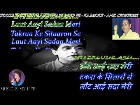 Toote Hue Khwabon Ne - Karaoke With Scrolling Lyrics Eng. & हिंदी