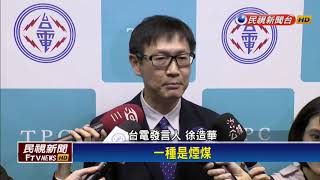 Re: [新聞] G7部長同意減少天然氣使用 加速推動再生