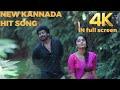 Kannadanewsong Whatsappstatus Fullsceenstatus