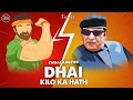 Teaser DHAI KILO KA HAATH