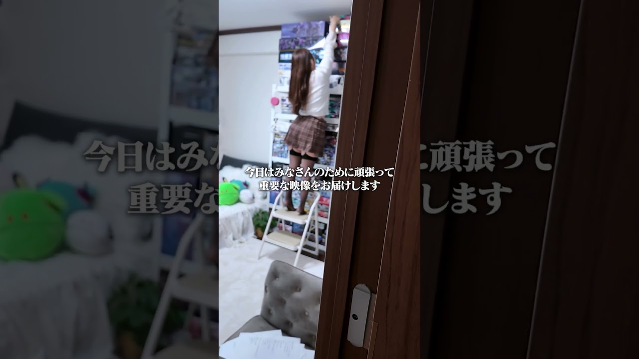 みんなは絶対領域が好きなの？ #shorts