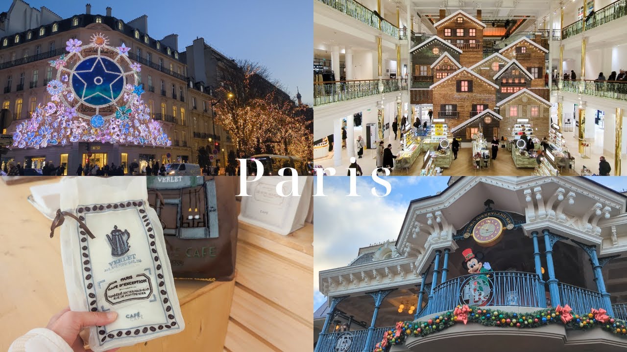 パリのホリデーシーズン、お買い物と街歩きParis vlog