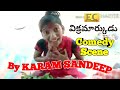 VIKRAMARKUDU Attili Satti Comedy Scene By Karam Sandeep Comedyscenes EC Promotions EC