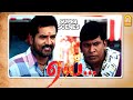 எனக்கு இப்பவே கண்ண கட்டுதே Aai Full Movie Sarath Kumar