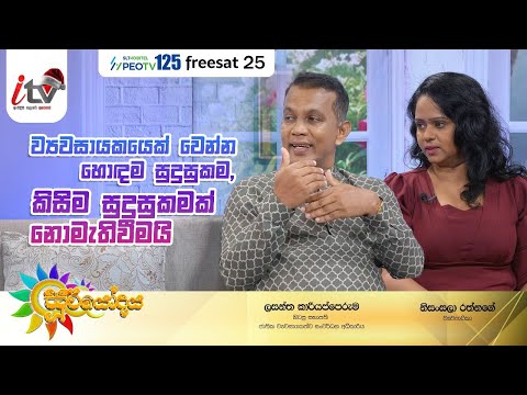 iTV Sri Lanka