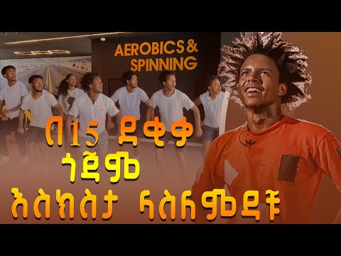 የጎጃም እስክስታ