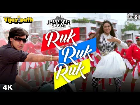 Ruk Ruk Ruk (Jhankar)- Vijaypath | Aisha Chinai | Tabu and Ajay Devgn | Anu Malik