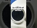 पेट की गर्मी को कैसे दूर करें Healthtips