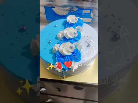 my work birthday.. 🎂 cake .. location on...okhla jamiya nagar.. Abul Fazal....thoker no. 4