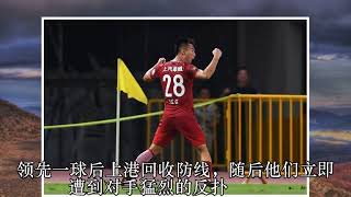 上港终于有了“张琳芃”：25岁国脚一世界级动作太强悍