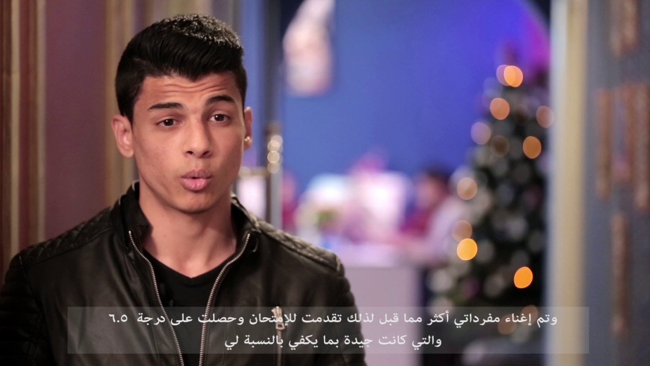 What Our Students Say- Mahmoud