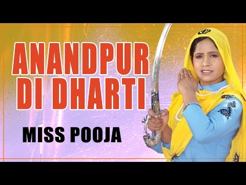 Anandpur Di Dharti — watch video