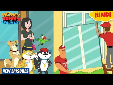 ऑटो लॉक सिस्टम | Honey Bunny Ka Jholmaal | Cartoon For Kids | Yo Kids Comedy | S16