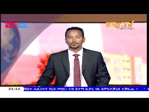 ERi-TV, Eritrea - Tigrinya Evening News for November 12, 2019