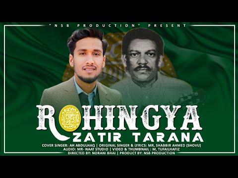 Rohingya Zatir Tarana (National Song)