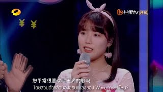Millie (มิลลี่) - Come Sing With Me 3 (Roy Wang)