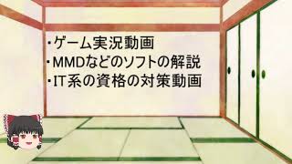 祝!初投稿記念