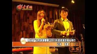 Festival Mars en Folie 2013 : Junior Tshaka and more...  Banjo Music Bar - Jinan