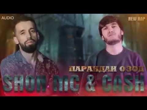 реп нев шон мс € кеш парандаи озод 2020
