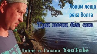 Семейный отдых и рыбалка в тверской области