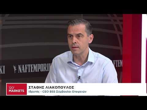 Οι επιλογές των επιχειρήσεων τώρα που ολοκληρώνεται το RFF