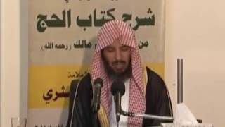 صورة شرح كتاب الموطأ (للإمام مالك) لمعالي  الشيخ د.  سعد بن ناصر الشثري الدرس-32