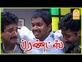 விஜயும் சூர்யாவும் இணைந்தனர் Climax Scene Friend
