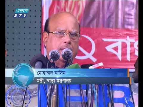 রাত ০১ টার সংবাদ ০১.১১.২০১৭