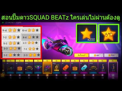 ชื่อฟีฟายตึงๆ