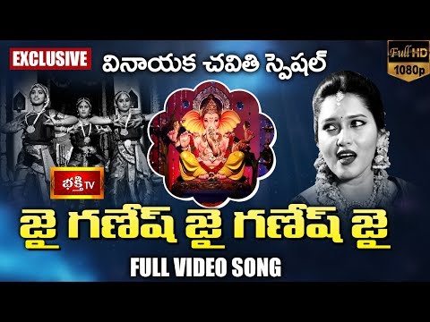 kishore kumar Vinnakota Jai ganesh jai ganesh